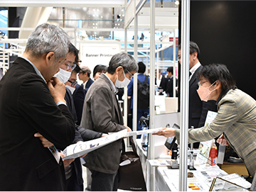 他地域連携「アトツギの挑戦」イメージ画像