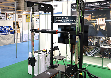 東京理科大学産学連携機構イメージ画像