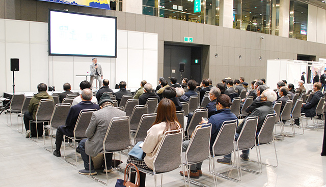 第10回（2024年2月）レポート